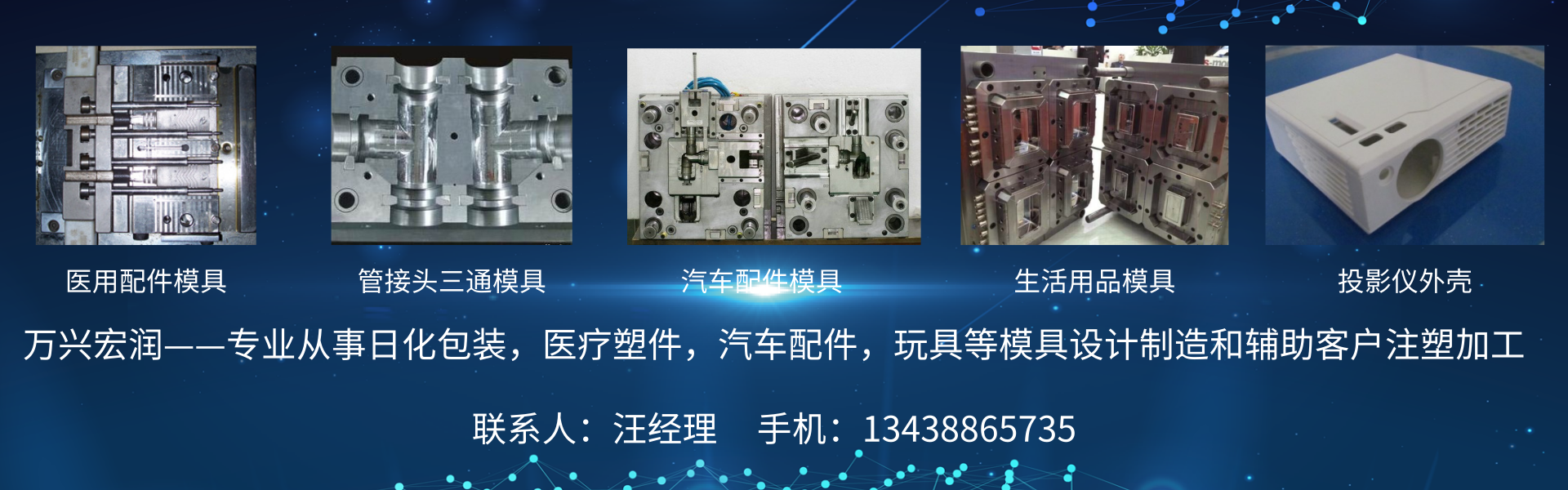 广告标题