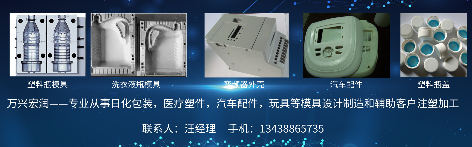广告标题